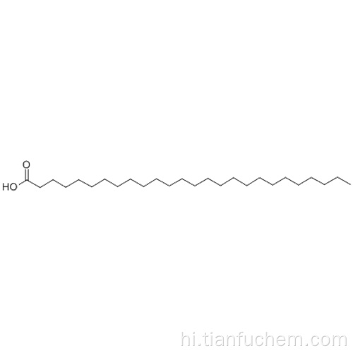 HEXACOSANOIC ACID CAS 506-46-7